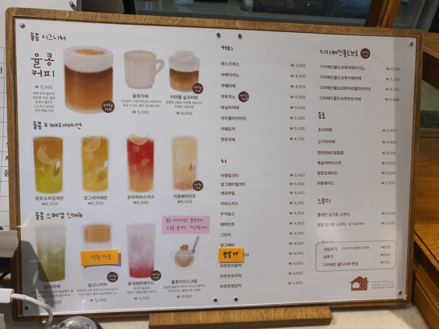 율콩이네 이미지