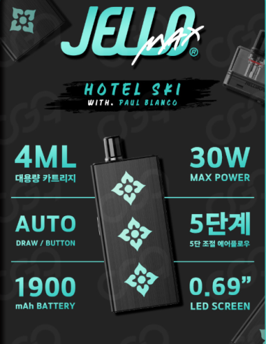 베이프맥스 이미지