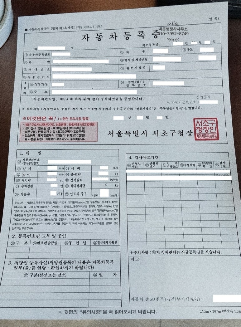 백문행정사사무소 이미지