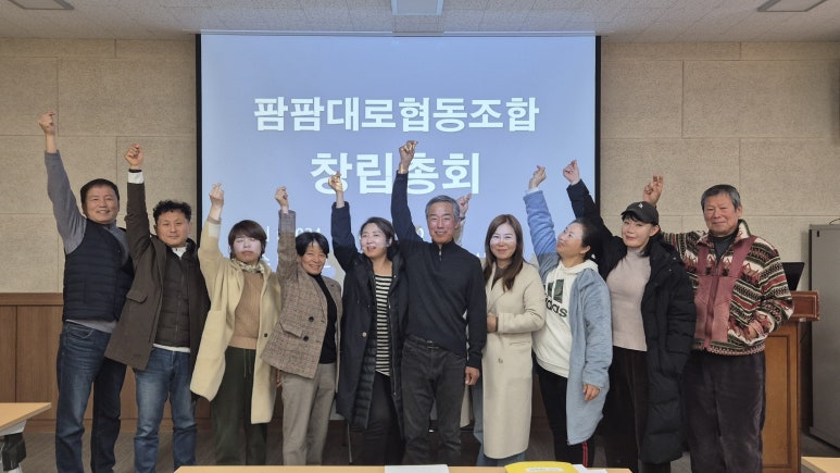 팜팜푸드 이미지