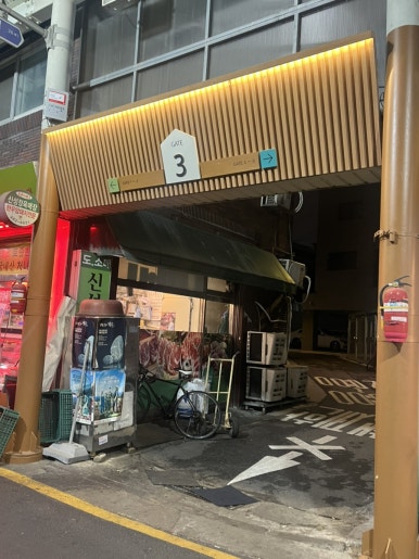플래닝펍 이미지