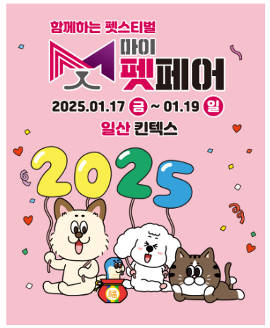 마이팀페어스 이미지