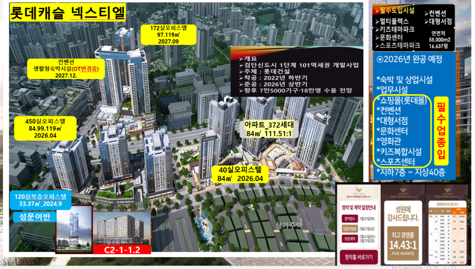 어반스테이 이미지