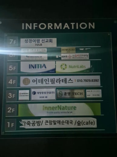 어테인커피 이미지