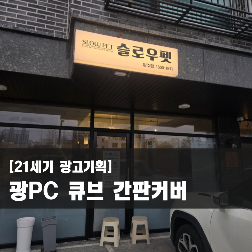 21세기광고기획 이미지