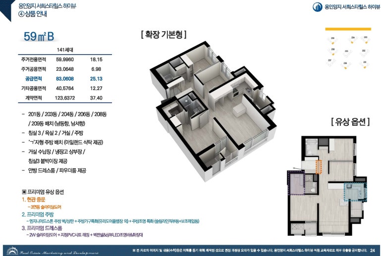 서희패션 이미지