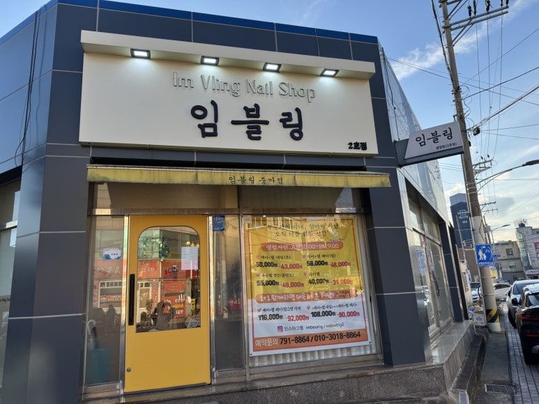 네일블링 이미지