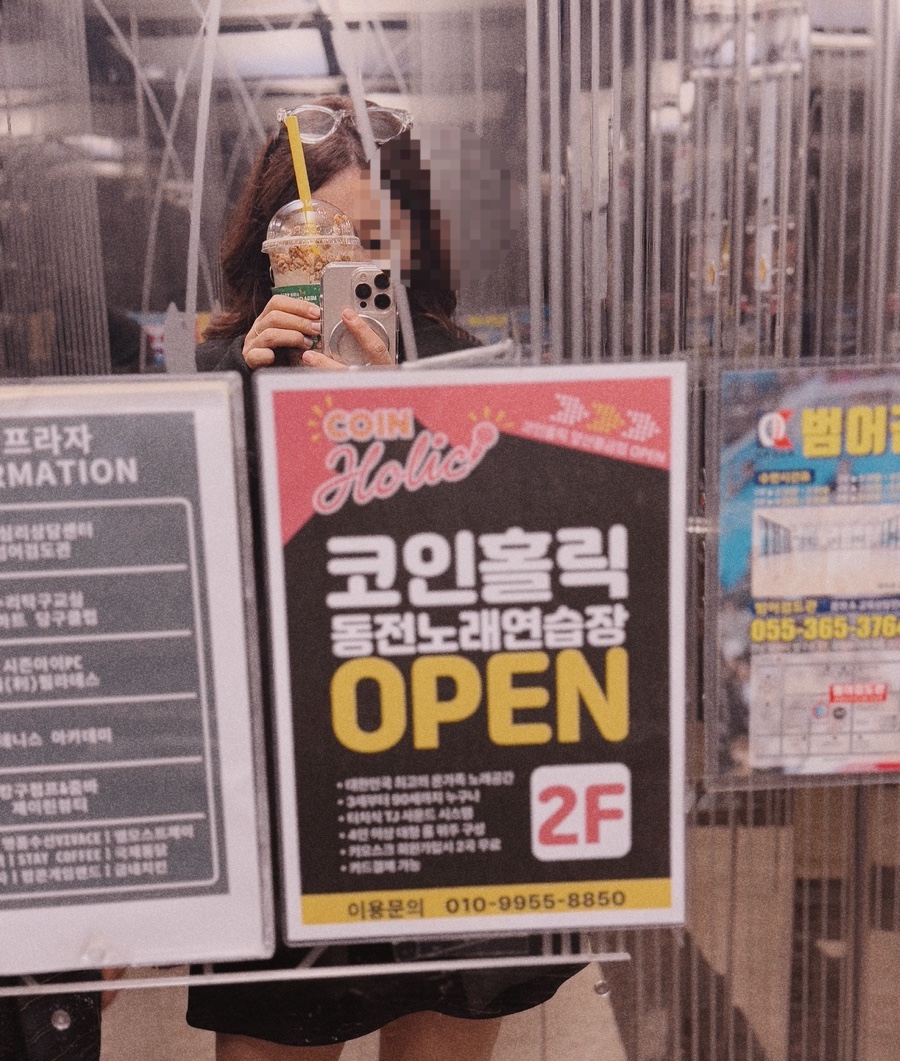 팝콘게임랜드 이미지