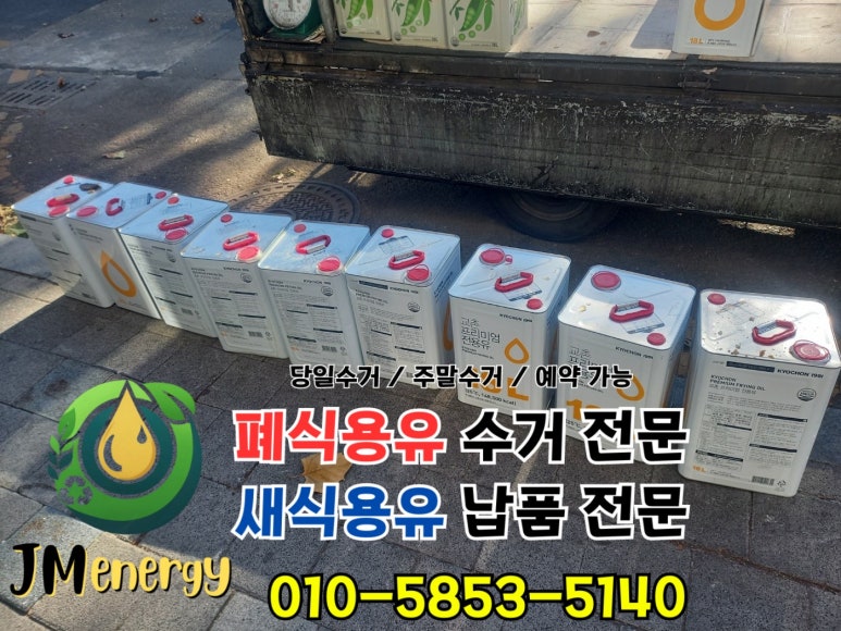 제이엠항공 이미지