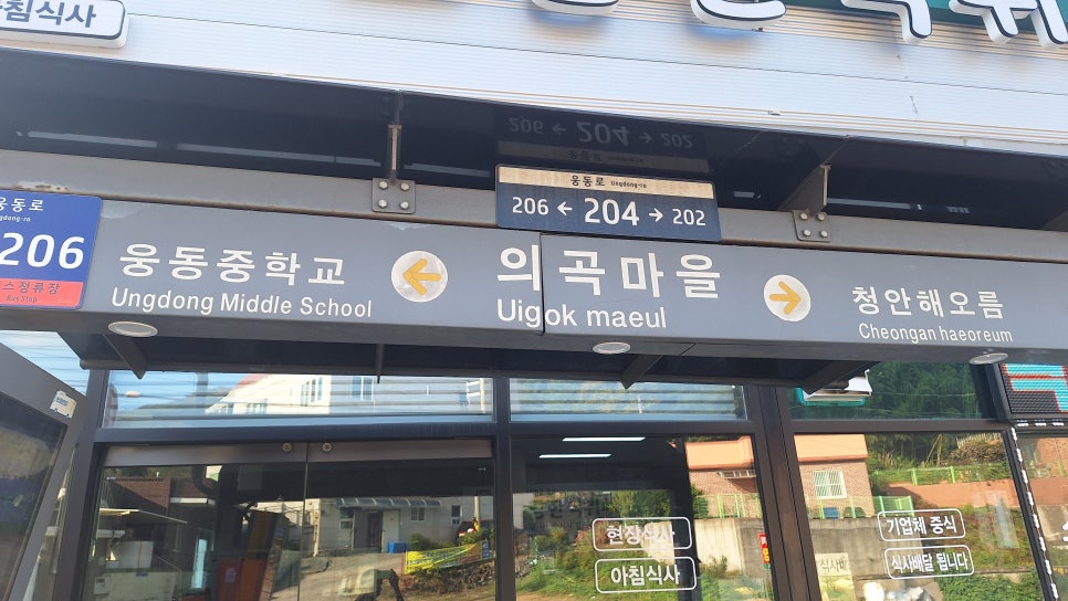 남파랑길 6코스 이미지