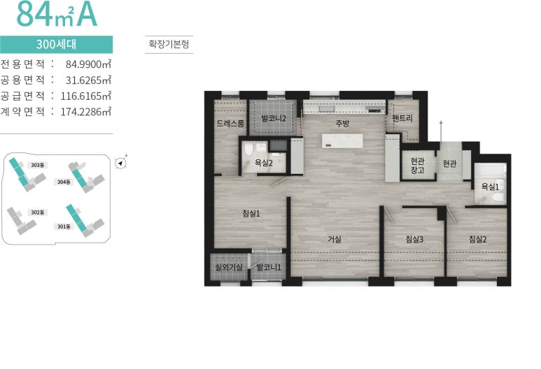 더원가구 이미지