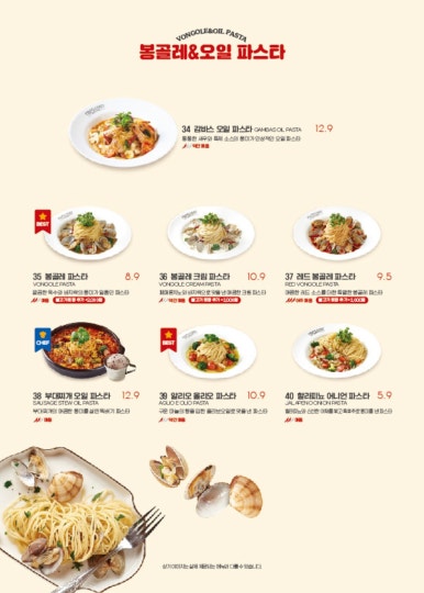 라라코스트 이미지