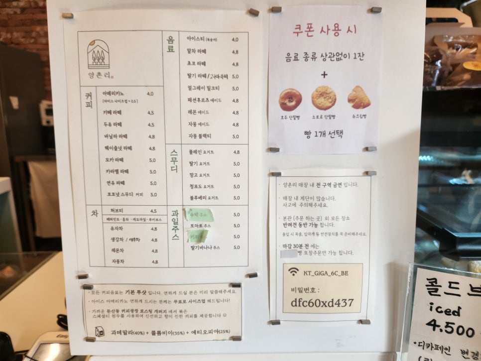 카페양촌리 이미지