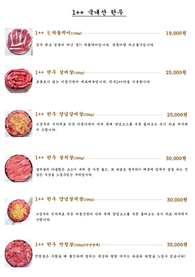 간받이집 이미지