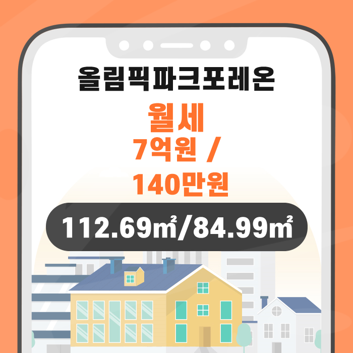 이화건설정보 이미지