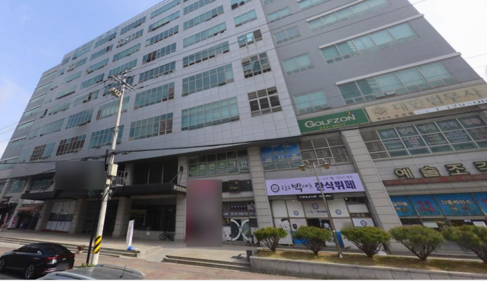대영구내식당 이미지