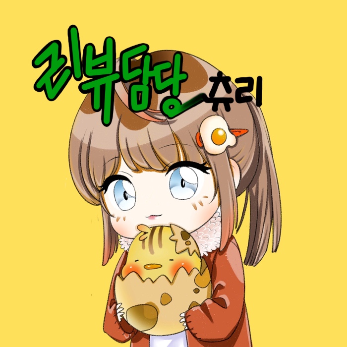 큰손생오리흑염소 이미지