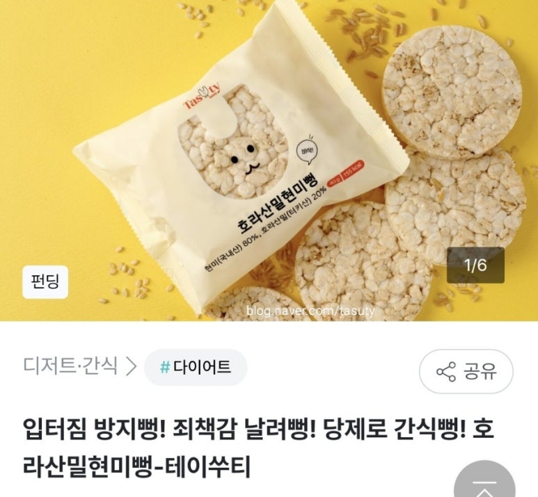 테이쑤티 이미지