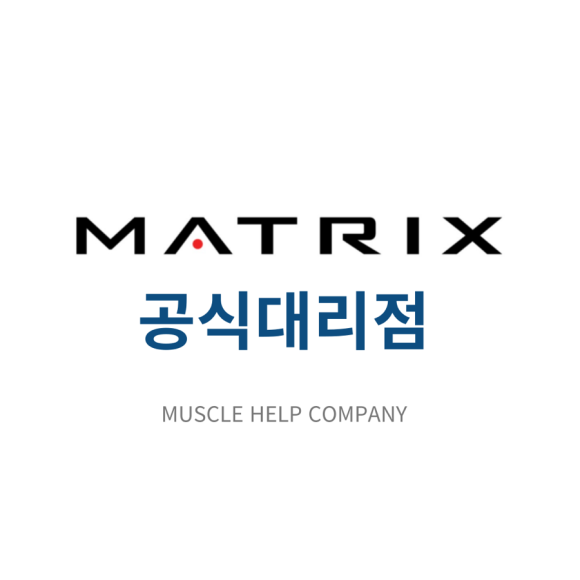 머슬헬프컴퍼니 이미지