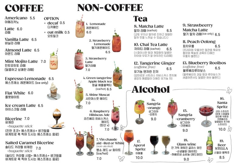 카페조이 이미지