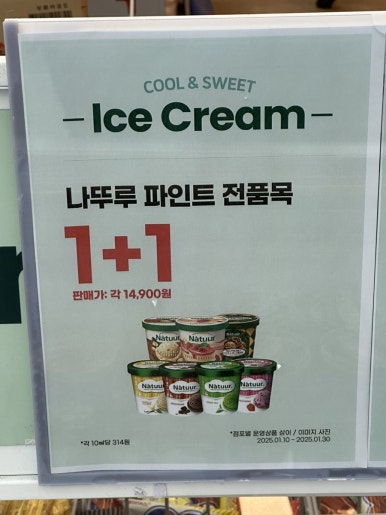 이마트 에브리데이 동탄목동점 이미지