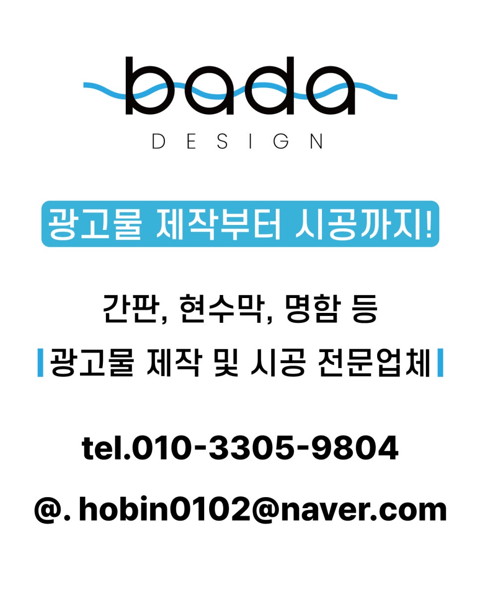 비에이치씨순천 이미지