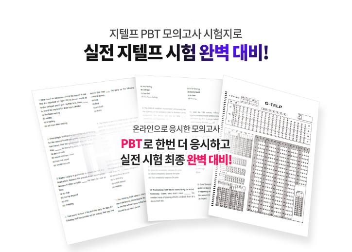지텔프주 이미지
