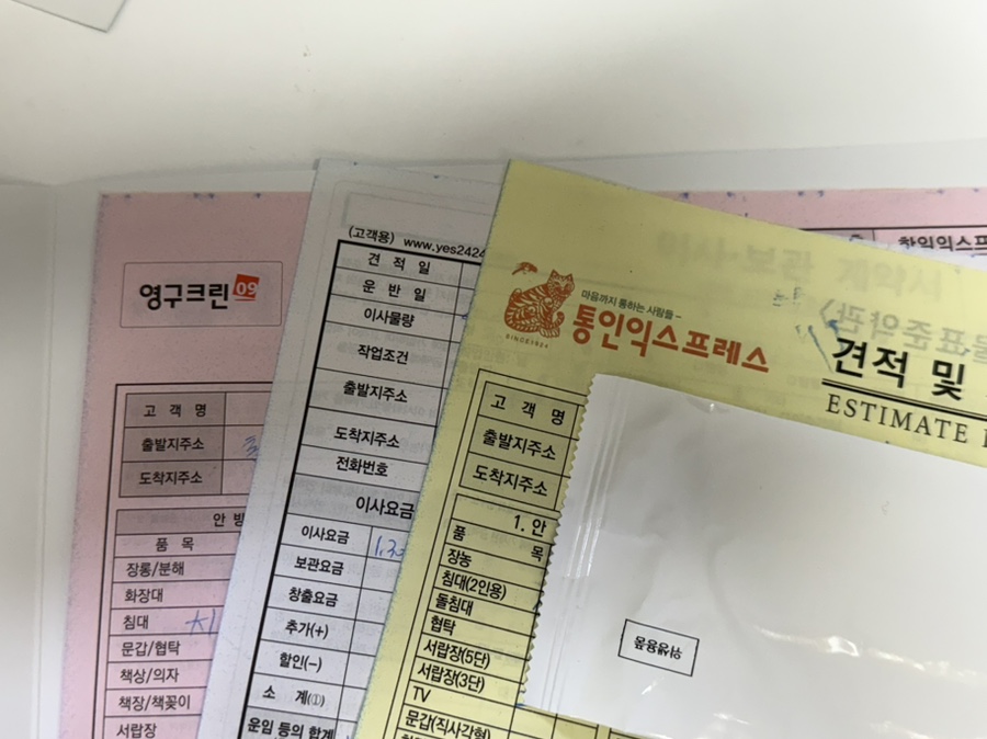 순크린 이미지