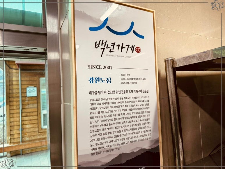 백년오리 이미지