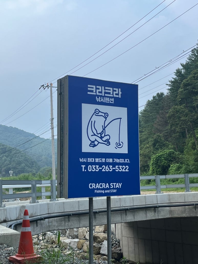 크라크라 이미지