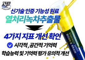뷰티바디케어 이미지