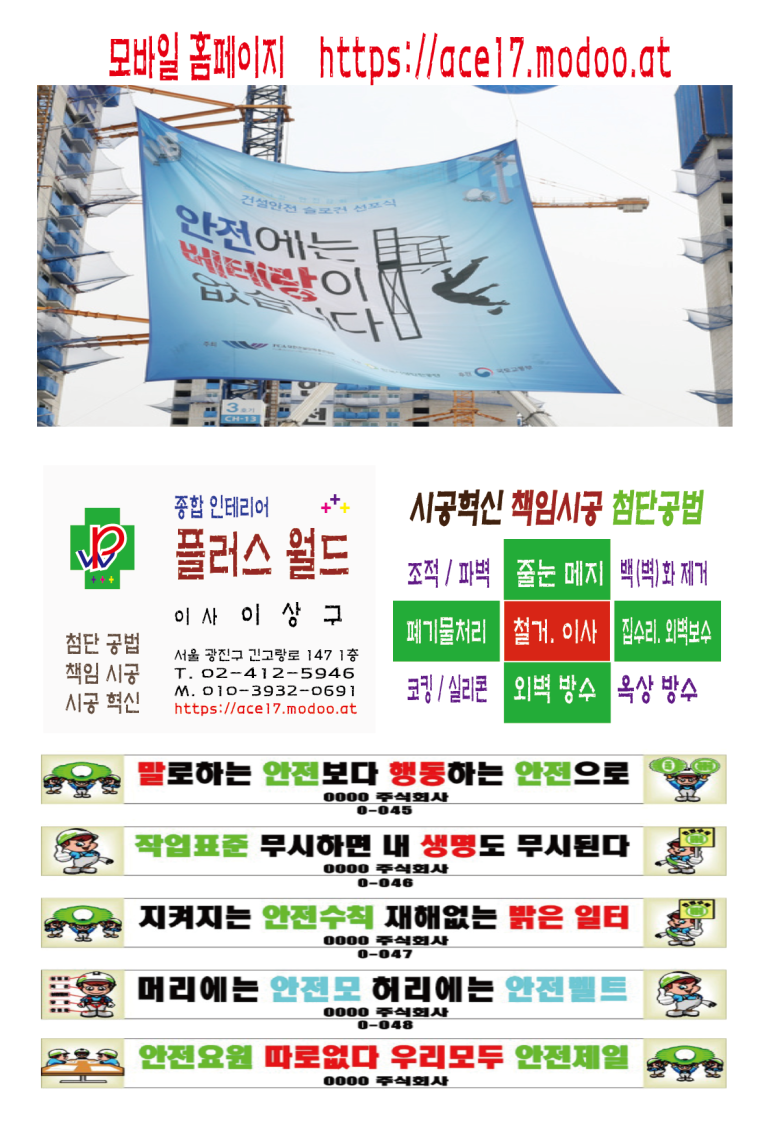 금강장 이미지