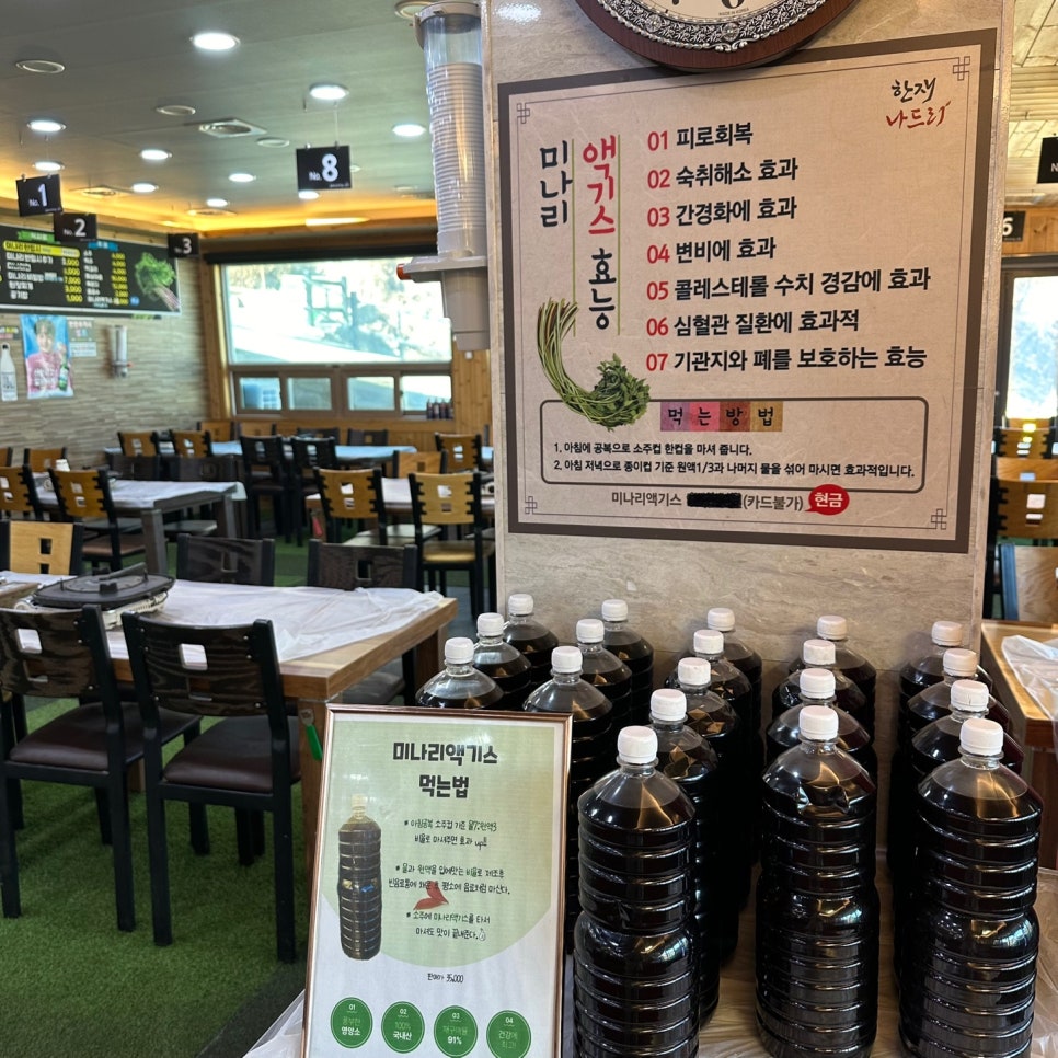 한재나드리 이미지