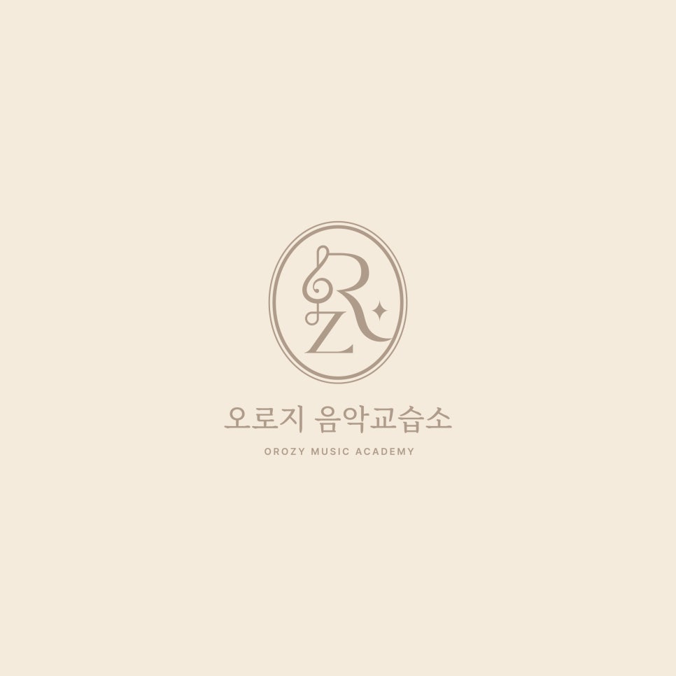 오로지피아노음악교습소 이미지