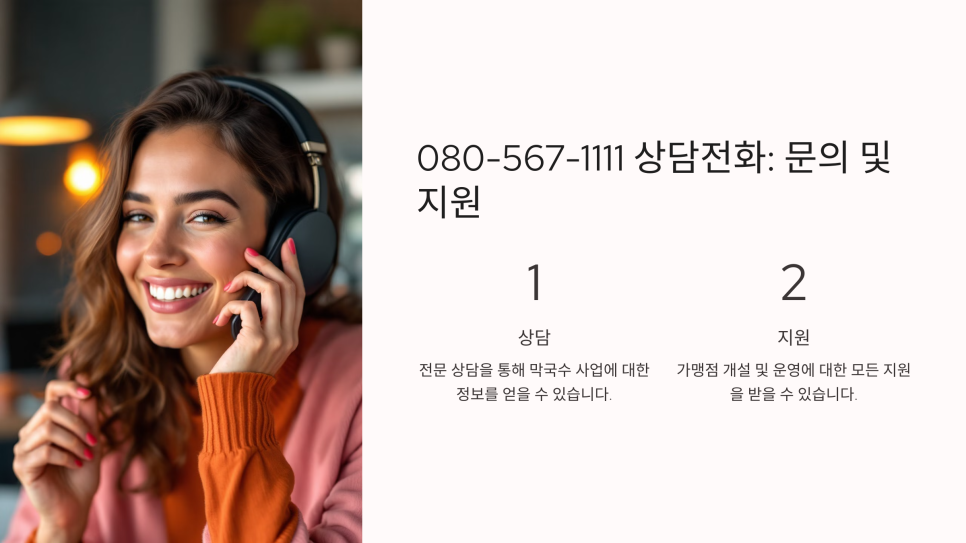 천수식품 이미지