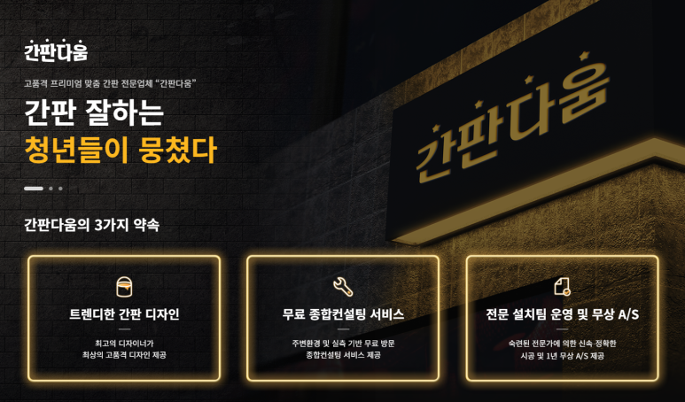 피슐랭PC 이미지