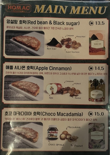 호맥 수영점 이미지