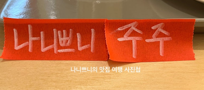 스티키커피 이미지