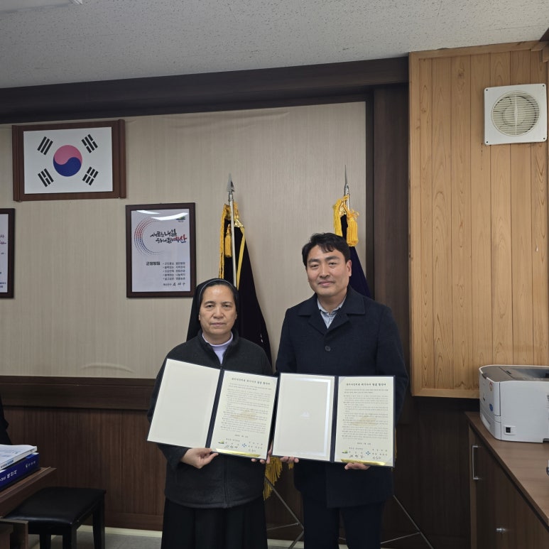 사회복지법인 천주교성체회 새감마을 이미지