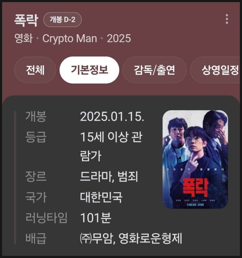 영화로운형제(주) 이미지