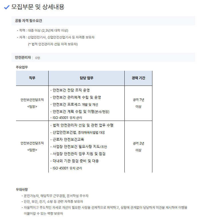 (주)지에프에스 이미지