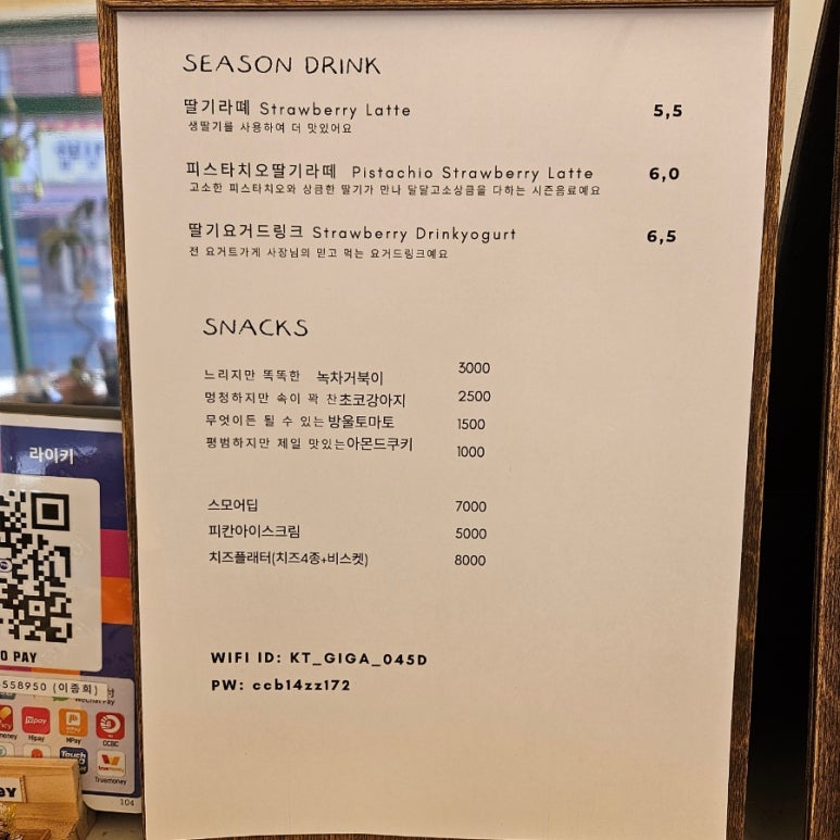 라이키카페 이미지