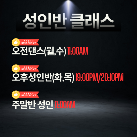 디에프댄스스튜디오학원 이미지