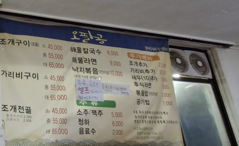 오팔공(580) 이미지