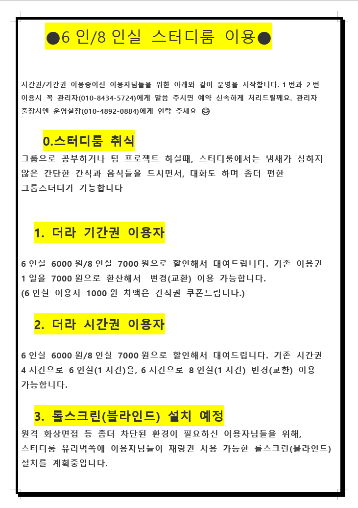 더린카페 이미지