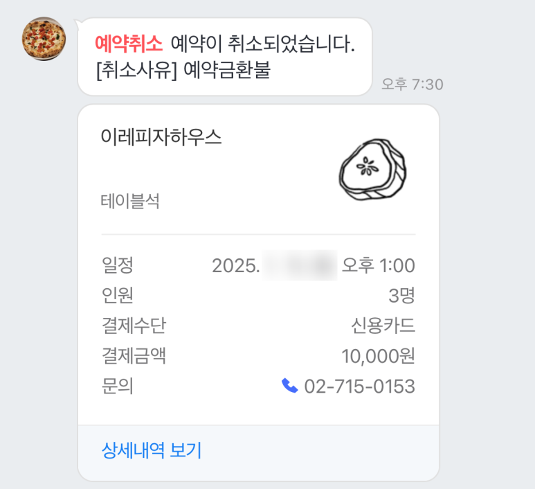 피자이레 이미지