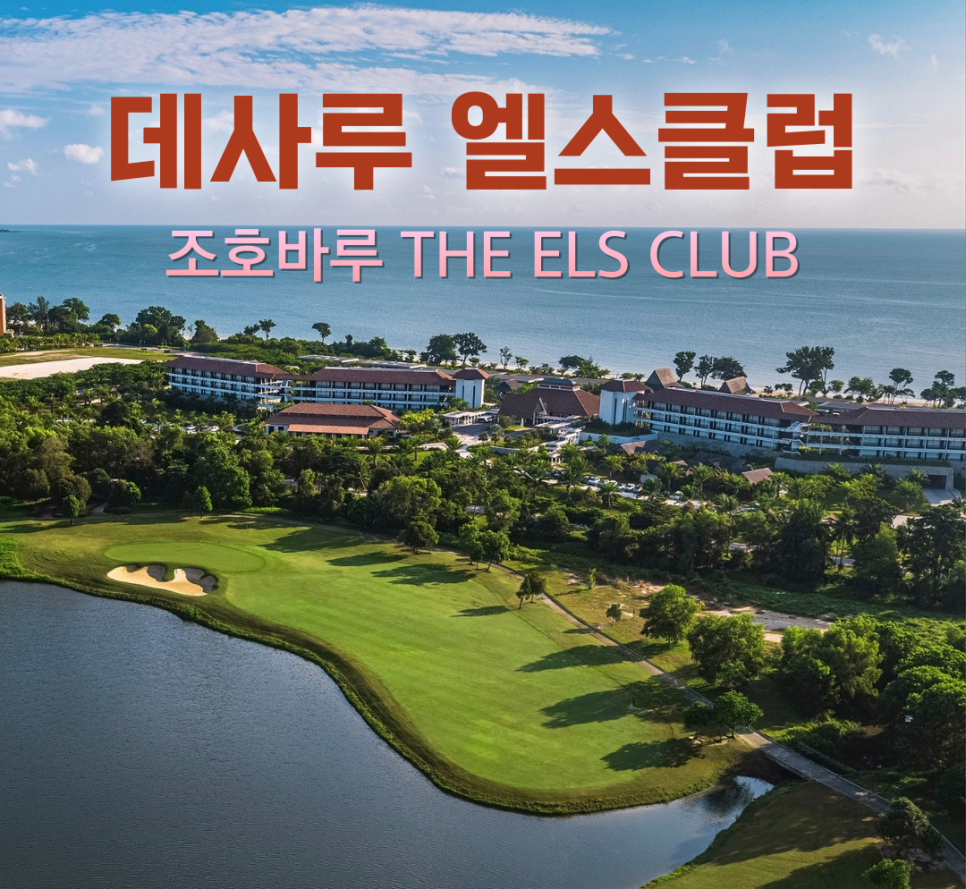 뉴해피여행사 이미지