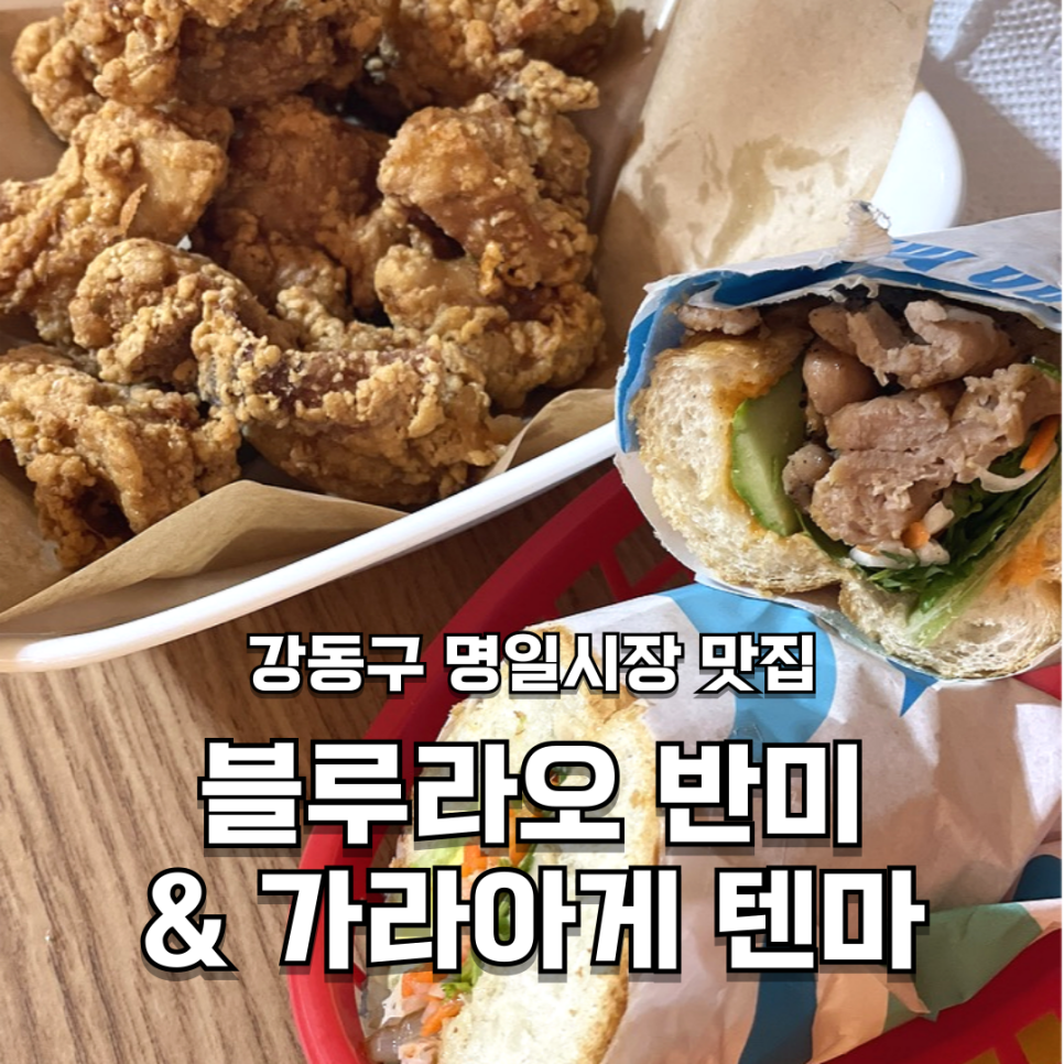 카라아게텐마 이미지