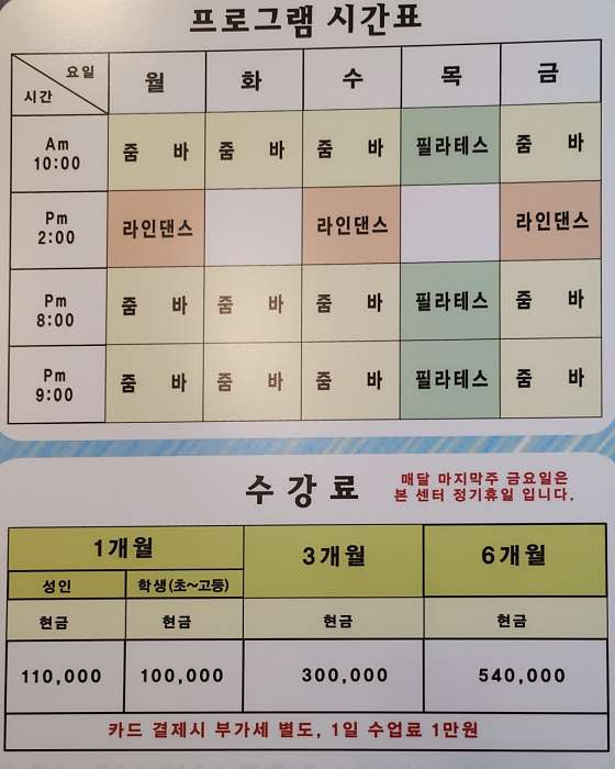 이지연휘트니스 이미지
