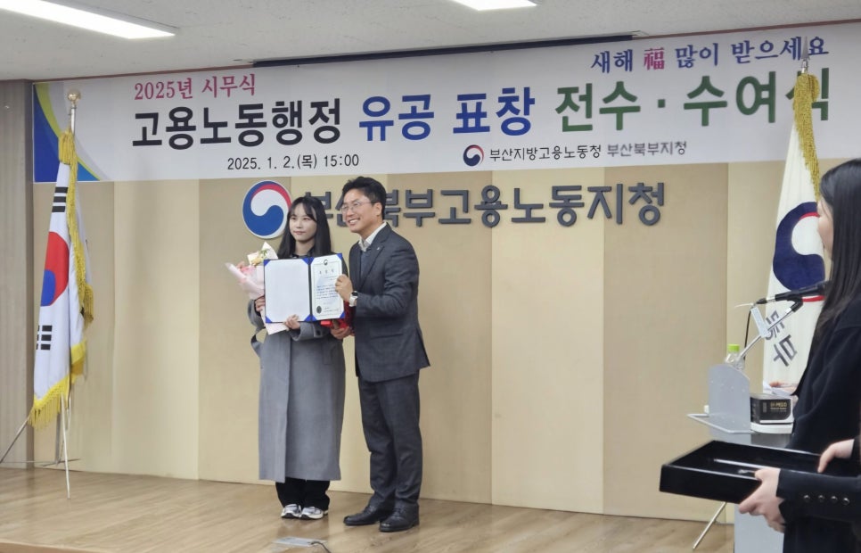 인지어스부산지사 이미지